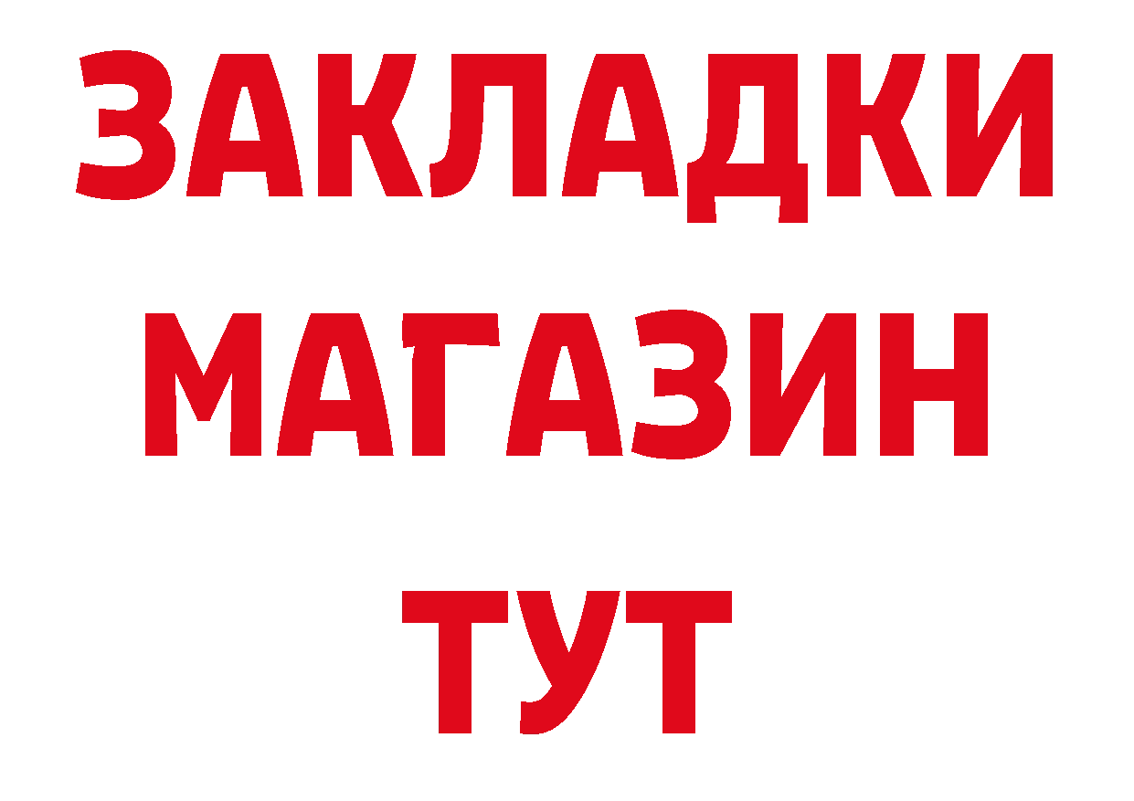 Марки N-bome 1500мкг как зайти даркнет MEGA Городовиковск